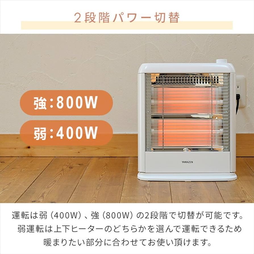 電気ストーブ 800W dショッピング |ストーブ 電気ストーブ 800/400W切替式 DS-D086